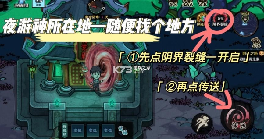 我在阴间当差 v1.0 免广告无限金币版