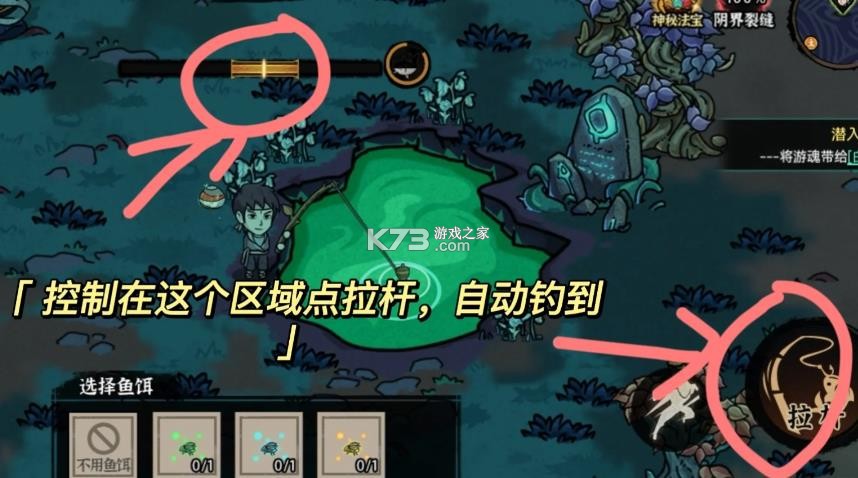 我在阴间当差 v1.0 免广告无限金币版
