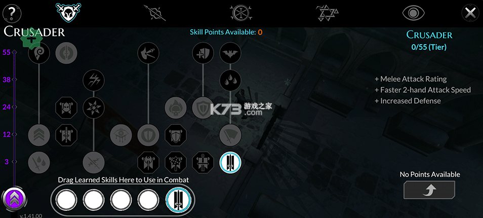 异教之神 v1.42.00 折相思破解版 截图