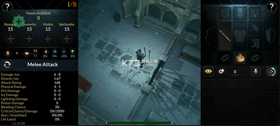 异教之神 v1.42.00 折相思破解版 截图