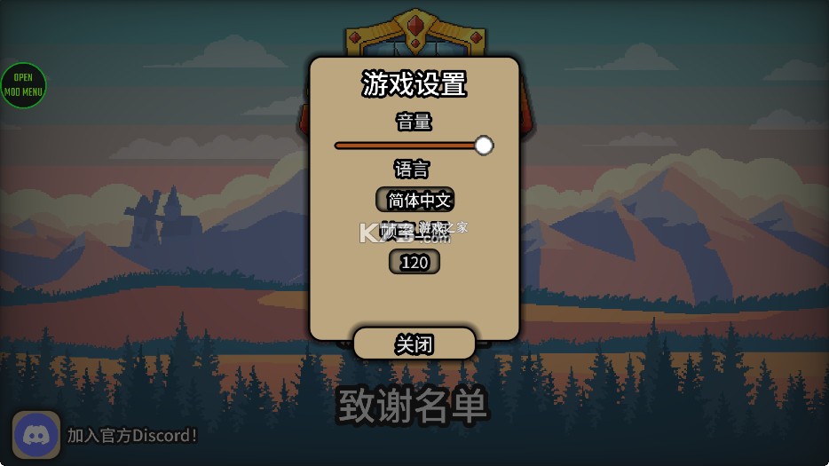 拉杆英雄 v1.0.6 无限金币版(Spin Hero) 截图