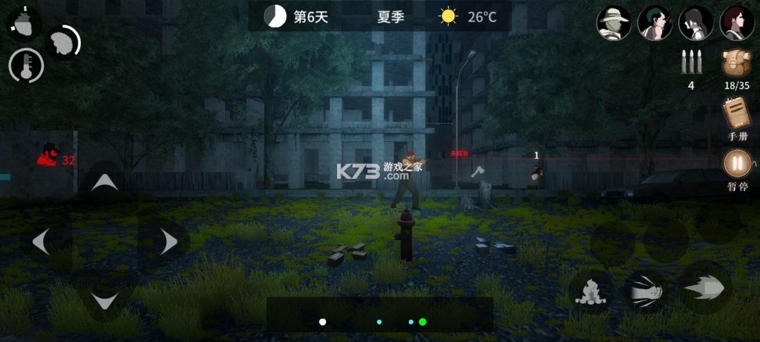 地表法则先遣者 v1.2 手游下载 截图