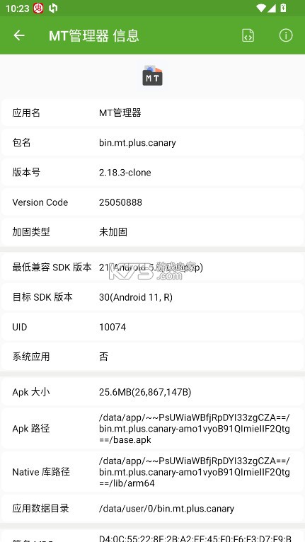 Dev Tools v9.0.1 下载安装