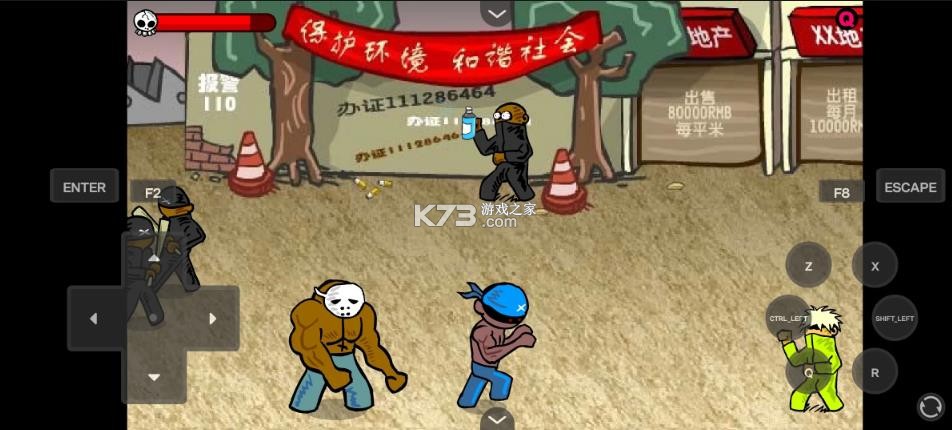 闪客快打3 v1.00.06 手机版下载 截图