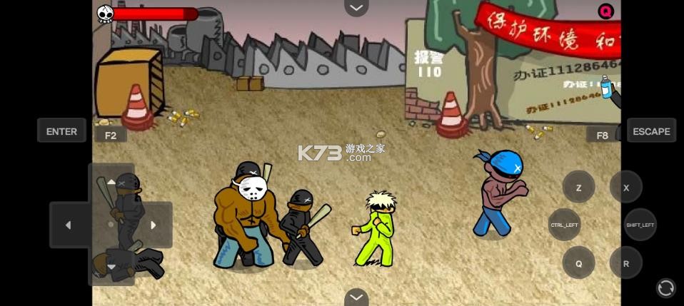 闪客快打3 v1.00.06 手机版下载 截图