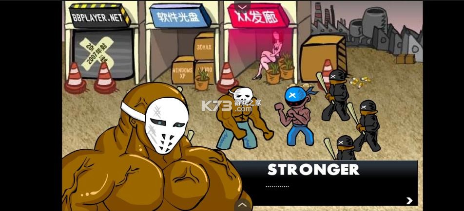 闪客快打3 v1.00.06 手机版下载 截图