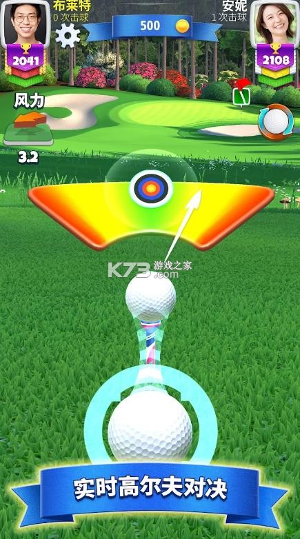 决战高尔夫 v3.3.0 2025最新版本下载 截图