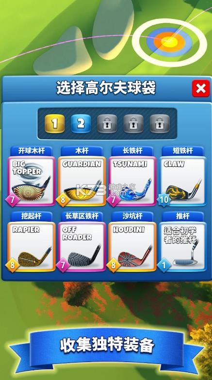 决战高尔夫 v3.3.0 2025最新版本下载 截图
