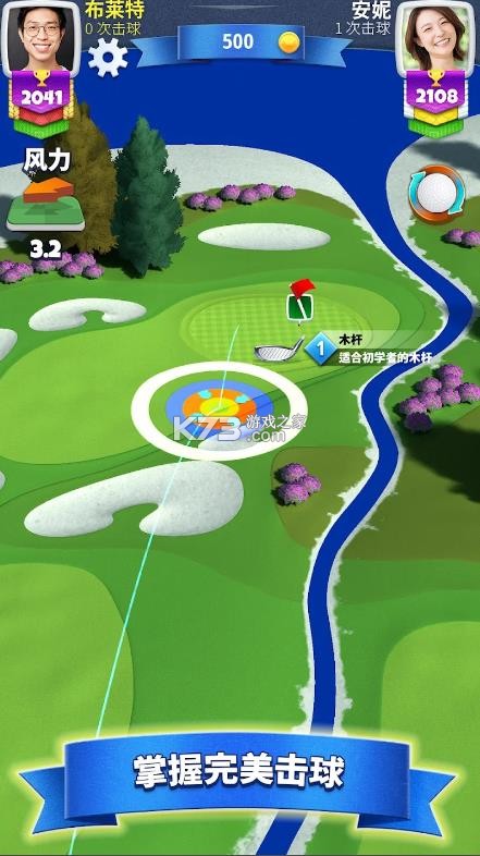 决战高尔夫 v3.3.0 2025最新版本下载 截图