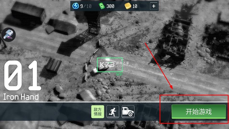 战争无人机 v500182 内置菜单版下载 战争无人机 v500182 内置菜单版下载