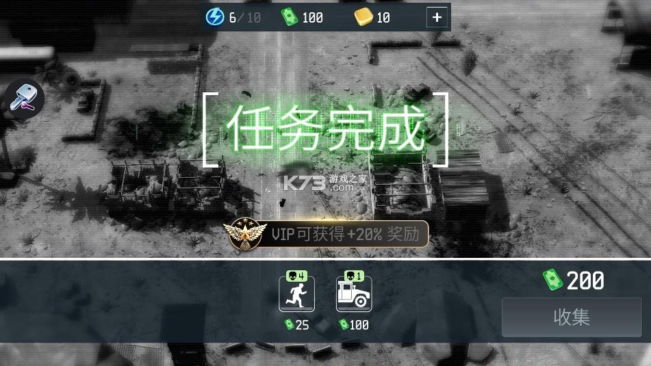 战争无人机 v500182 内置菜单版下载 战争无人机 v500182 内置菜单版下载