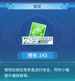 捕鱼大决战 v122.7.287 3D狂暴版