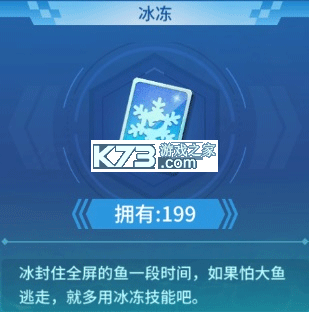 捕鱼大决战 v122.7.287 3D狂暴版