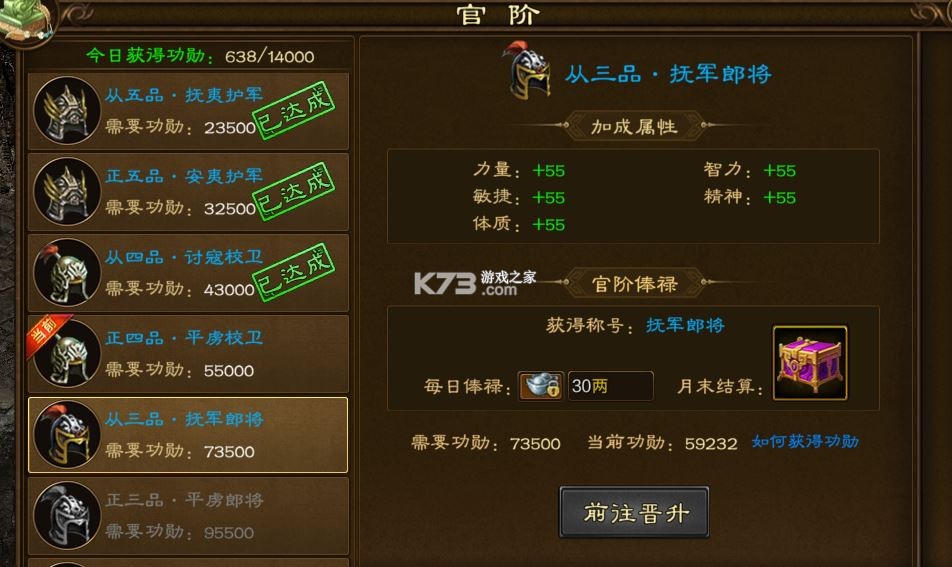 原始征途 v1.0.97 九游版 截图