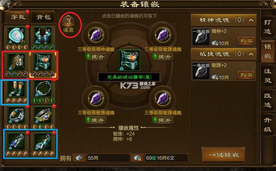 原始征途 v1.0.97 九游版 截图