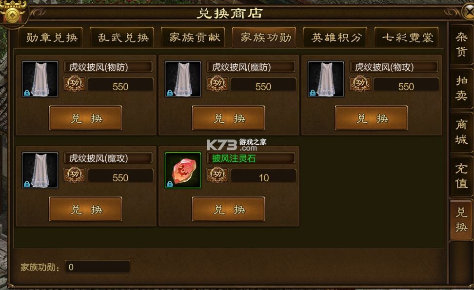 原始征途 v1.0.97 九游版 截图