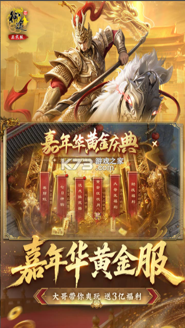 原始征途 v1.0.97 九游版 截图