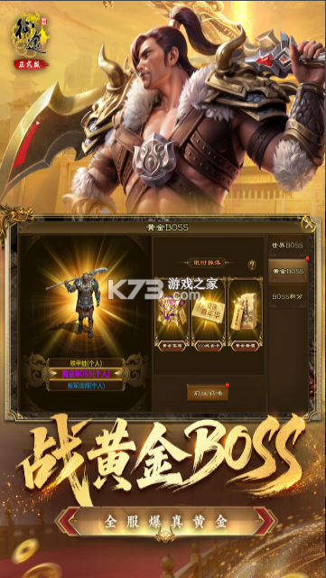 原始征途 v1.0.97 九游版 截图