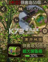 原始征途 v1.0.99 破解版 原始征途 v1.0.99 破解版