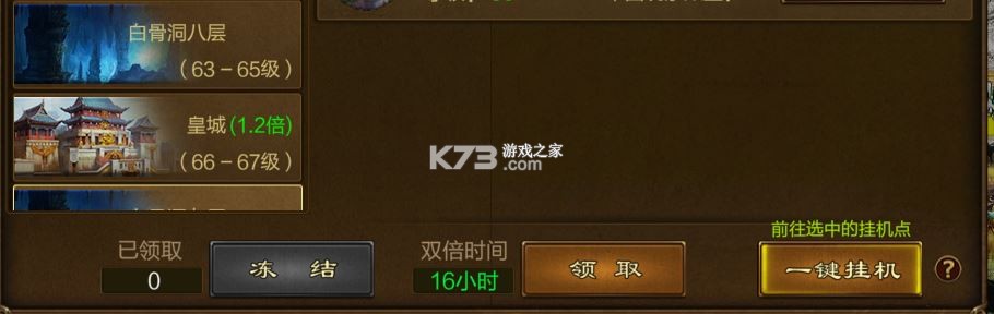 原始征途 v1.0.99 破解版 原始征途 v1.0.99 破解版