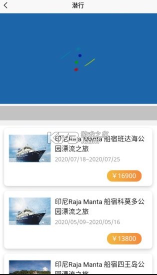 潜酷 v2.7.3 app下载 截图
