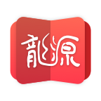 龙源网 v1.2.0 论文期刊app下载