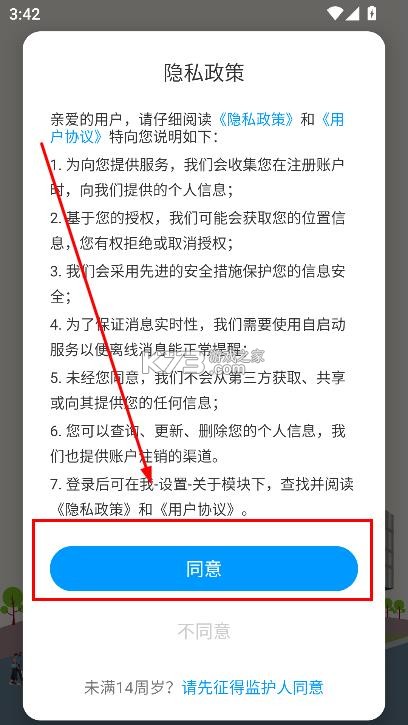 浦东数字阅读 v5.2 app下载 截图