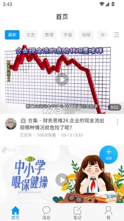 浦东数字阅读 v5.2 app下载 截图