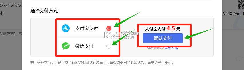 手机知网 v9.3.9 app官方版 截图