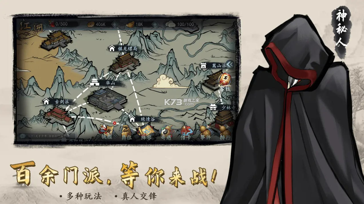 寸心之争 v1.0.0.0 微信小游戏下载 截图