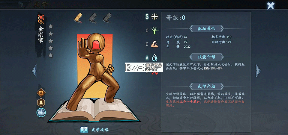 寸心之争 v1.0.0.0 微信小游戏下载