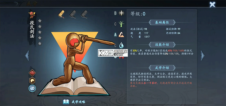 寸心之争 v1.0.0.0 微信小游戏下载