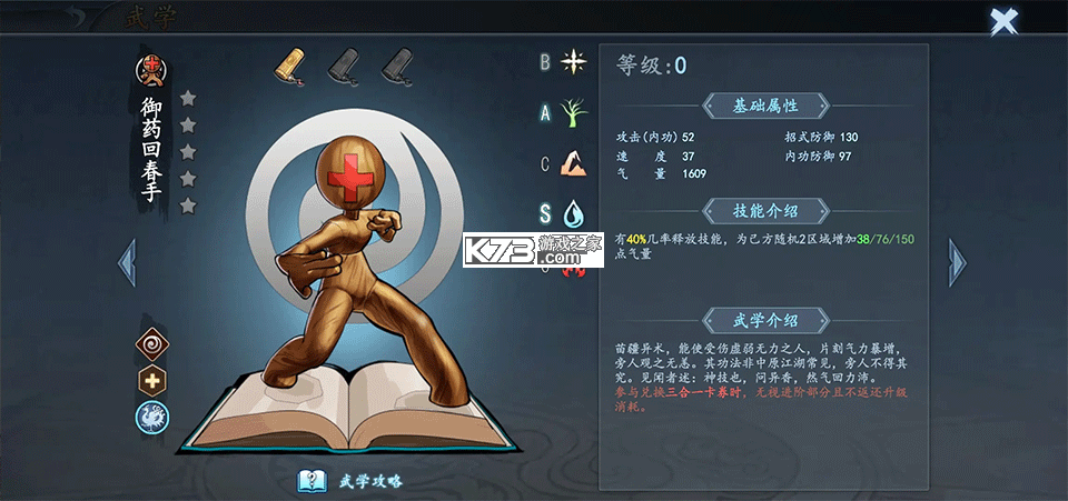 寸心之争 v1.0.0.0 微信小游戏下载