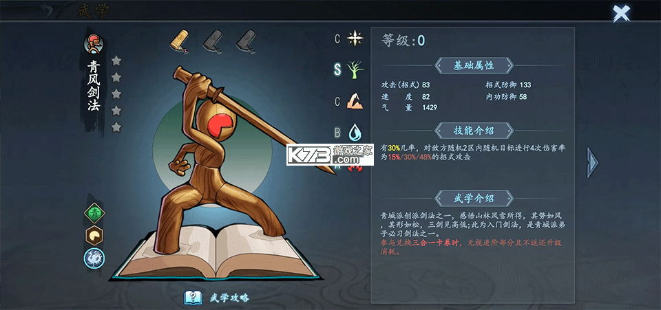 寸心之争 v1.0.0.0 微信小游戏下载