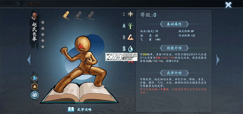 寸心之争 v1.0.0.0 微信小游戏下载
