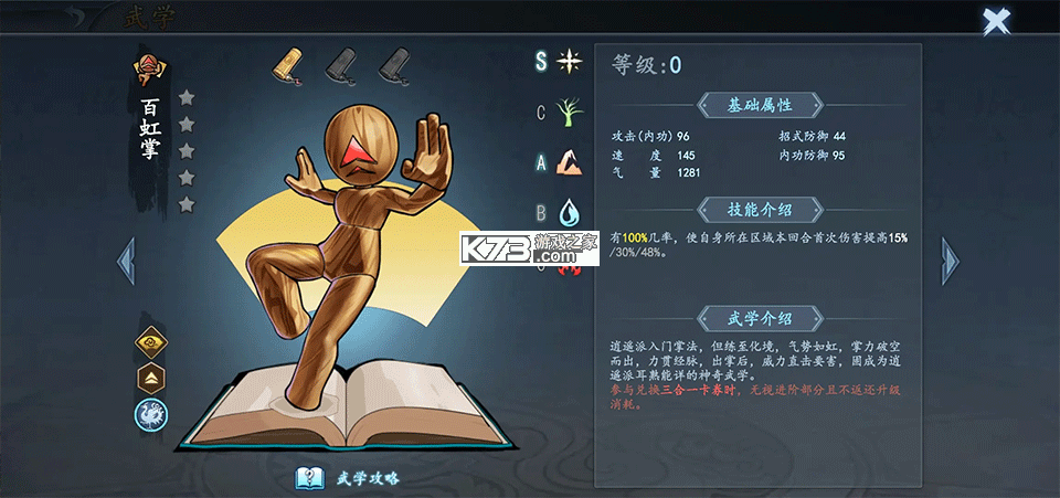 寸心之争 v1.0.0.0 微信小游戏下载