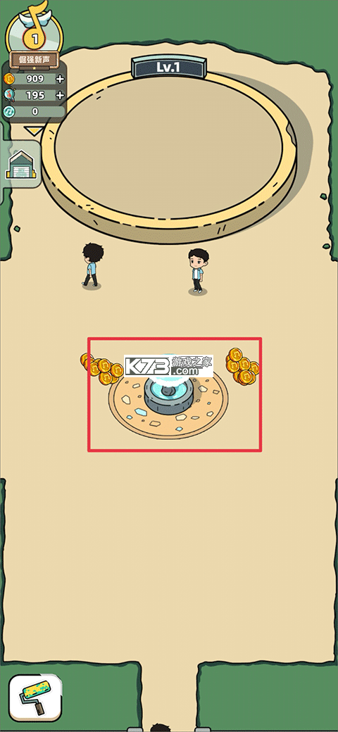 缪斯音街 v1.3.0 破解版