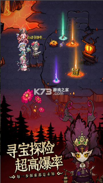 奥丘树海之下 v2.3.0.14 手游官方版 截图