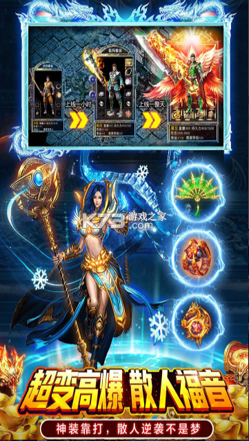 部落传奇 v1.0.1 手游官方版 截图