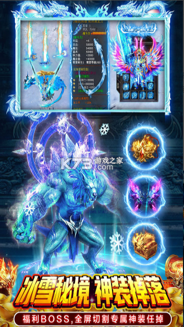 部落传奇 v1.0.1 手游官方版 截图