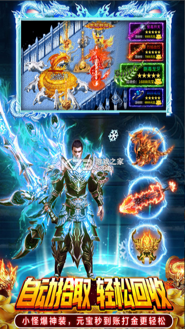 部落传奇 v1.0.1 手游官方版 截图