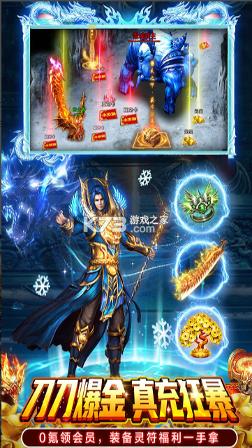 部落传奇 v1.0.1 手游官方版 截图