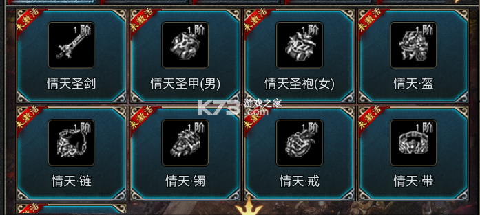 部落传奇 v1.0.1 手游官方版