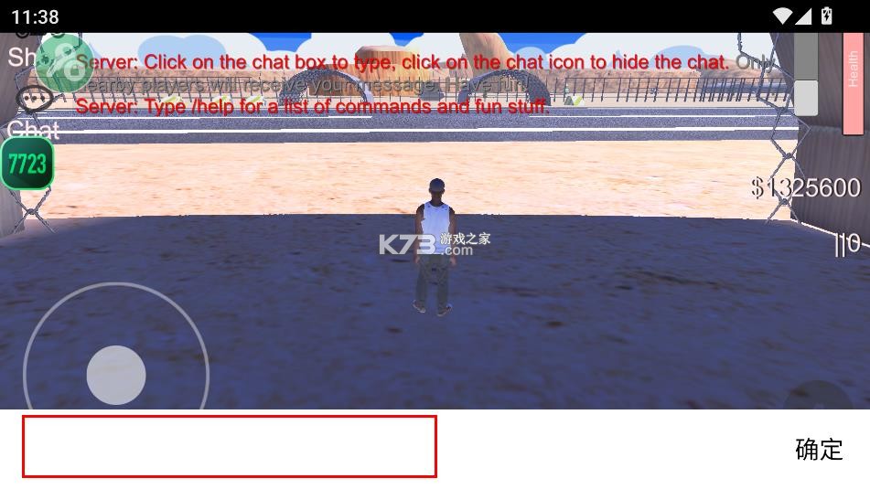 漫游都市 v1 无限金币版下载中文