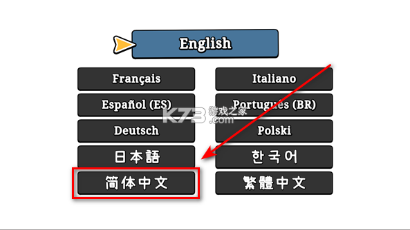 拼贴冒险传 v2.4.3 下载中文免费版 截图
