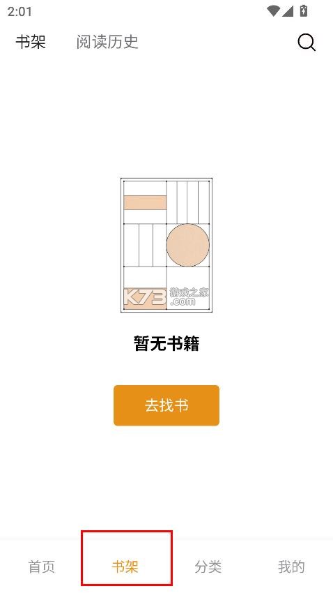 识典古籍 v1.9.0 app下载官方版 截图
