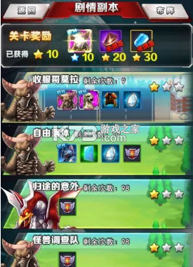 奥特曼系列ol v1.5.19 2025无限光元版 截图