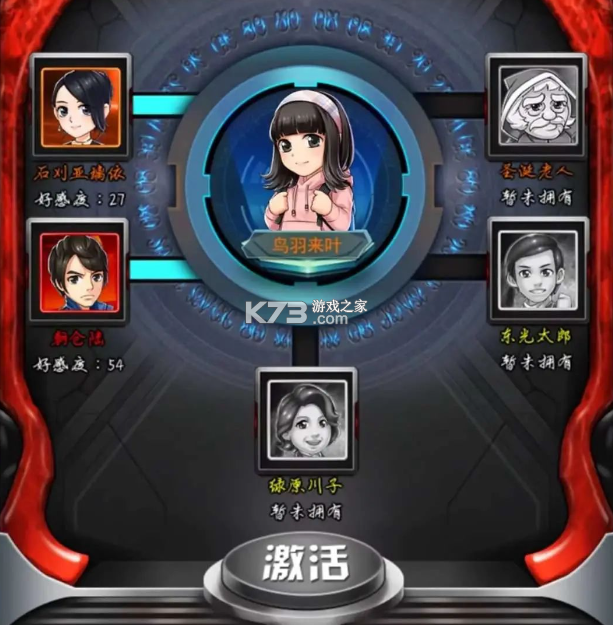 奥特曼系列OL v1.5.22 知趣版本 截图