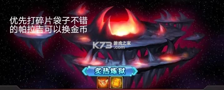 奥特曼系列ol v1.5.22 官方正版手游 奥特曼系列ol v1.5.22 官方正版手游