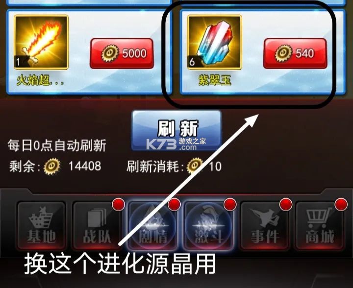 奥特曼系列ol v1.5.22 官方正版手游 奥特曼系列ol v1.5.22 官方正版手游